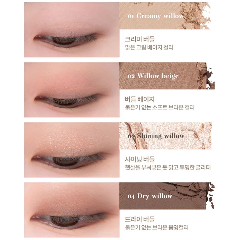 BETTER THAN EYES [#N01 DRY WILLOW FLOWER] 7g