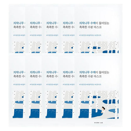 BIRCH JUICE MOISTURISING MASK SET [10 Masks]