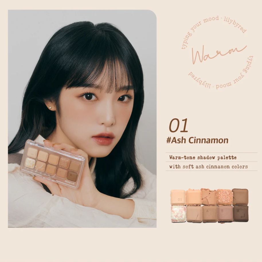 MOOD KEYBOARD [#01 ASH CINNAMON] 10.5g