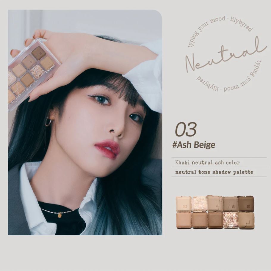 MOOD KEYBOARD [#03 ASH BEIGE] 10.5g