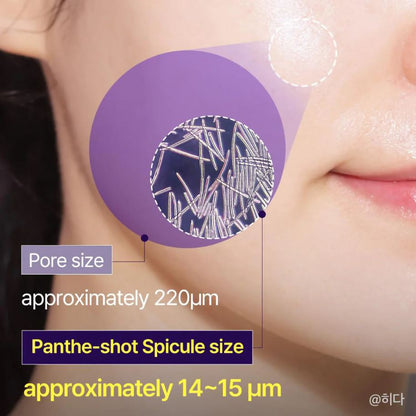 PANTHE-SHOT 675 [50ml]